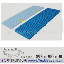 上海积荣塑料托盘制造有限公司 -塑料地板9030